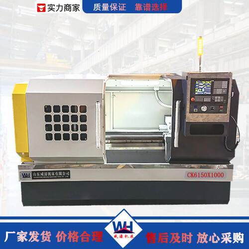 厂家直供CK6150数控车床四工位刀架金属切削稳定性好操作简