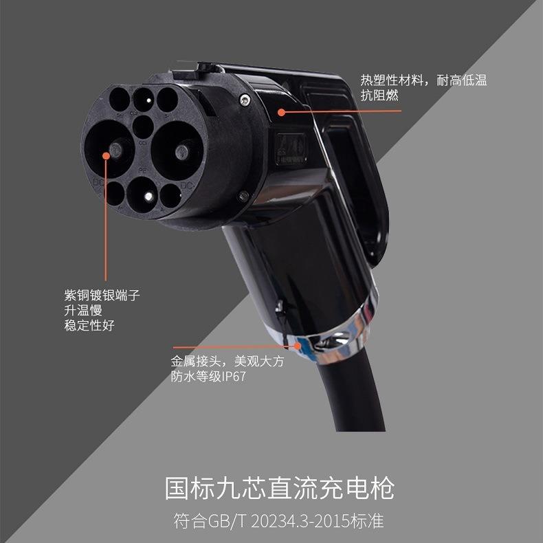 迈斯宝40KW充直流快家用商用电桩国源标欧标新能264汽车智能充快