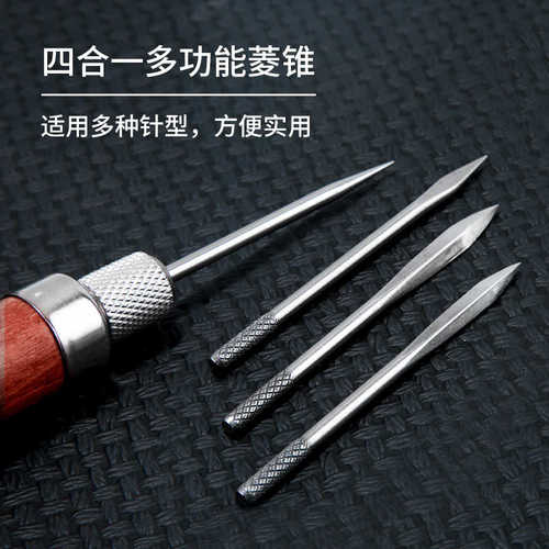 精品碳钢 四合一手缝锥禾木柄菱锥圆锥 皮革锥子手缝锥 皮艺工具