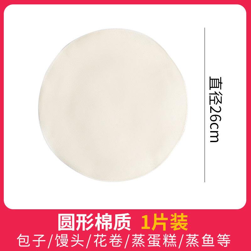 蒸笼布不粘蒸布蒸饭用的沙布纯棉加厚饭团木桶厨房过滤布食品级