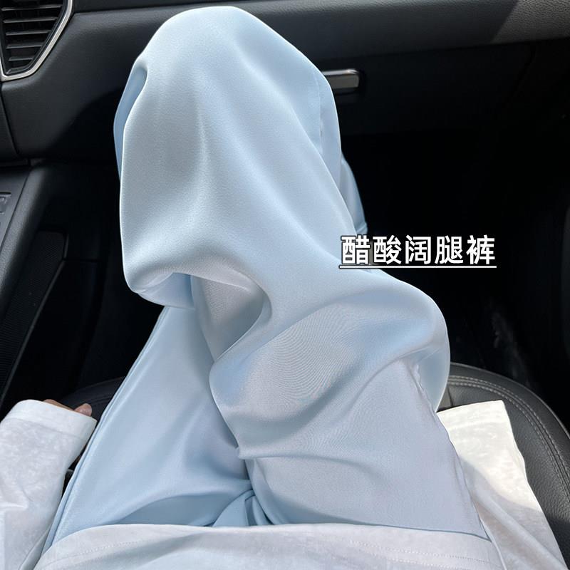 韩国蓝色醋酸阔腿裤女夏季薄款休闲 直筒小个子高腰垂感缎面冰丝