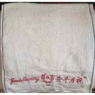 朱军早上好96新字蓝边纯棉吸水性厨房鱼清洁专用98白毛巾