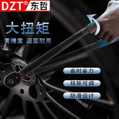 预置155型力调扳手双扭可节向式扭矩扳手高精度火花塞扳手厂家直