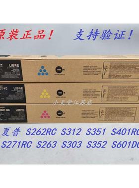 原装 夏普 SF-30CT S262RC S263 S303 S312 S351 S352 墨粉粉盒