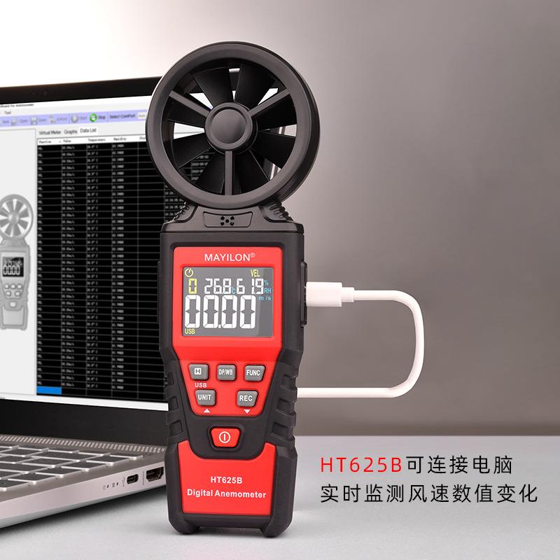 麦仪龙风速仪风速计可测风速风量温度湿度手持式风速仪HT625系列