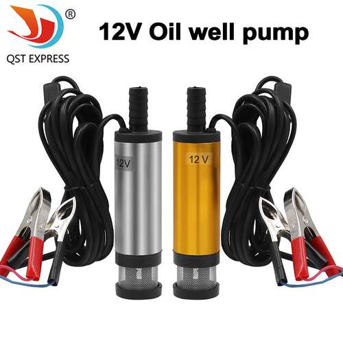 DC5V/12V/24V38mm电动直流加油泵柴油泵潜水泵抽油泵小油泵抽水机