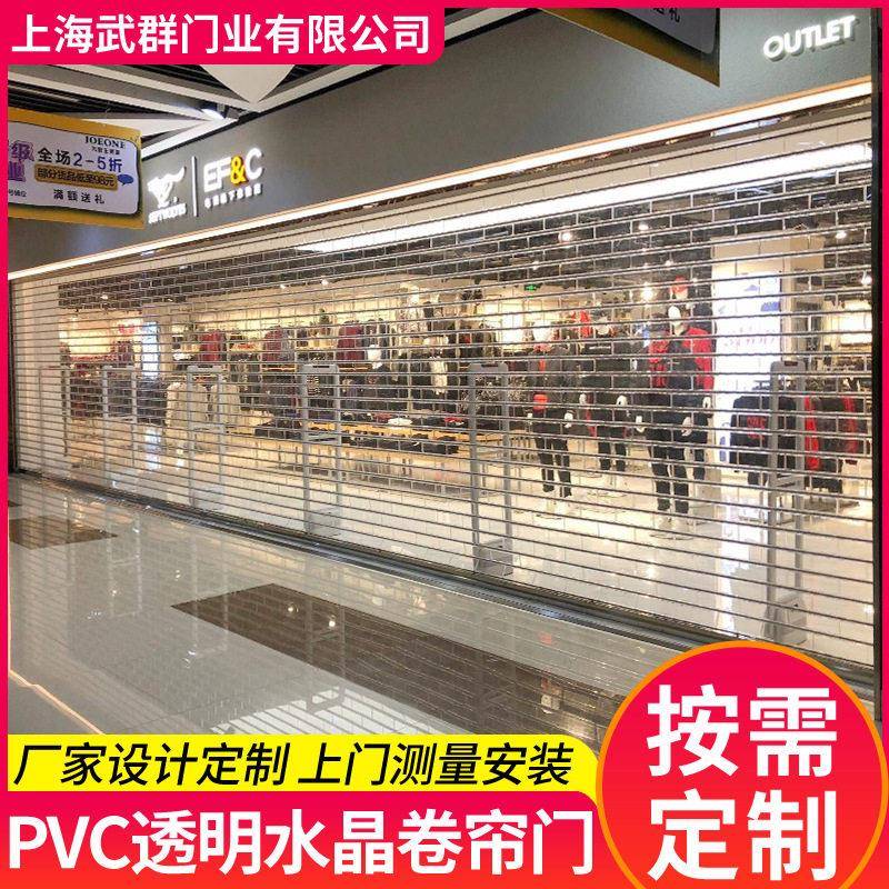苏州透明水晶卷帘门4S店洗车房透视电动水晶卷帘门遥控水晶卷闸门
