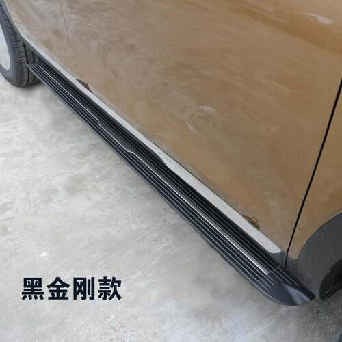 适用起亚KX7KX5智跑嘉华黑金刚款脚踏板AKM厂家直销越野车改装踏
