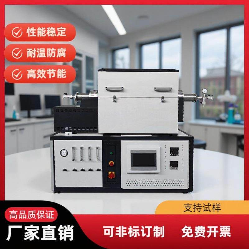 厂家直销水蒸气活化回转炉物理活化镍管动态活化炉多孔碳