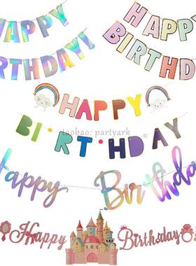 Happy birthday banner生日英文字母拉旗鱼尾旗粉色彩旗装饰拉花