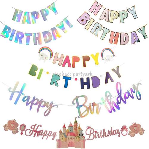 Happy birthday banner生日英文字母拉旗鱼尾旗粉色彩旗装饰拉花