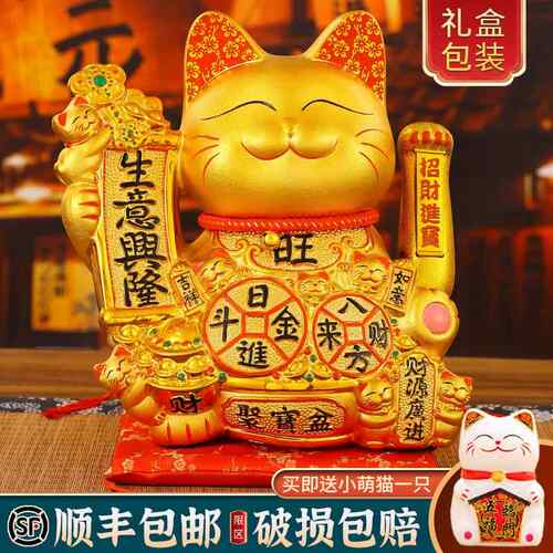 2025新款招财猫摆件自动摇手乔迁开 业礼品店铺前台家居装饰发财