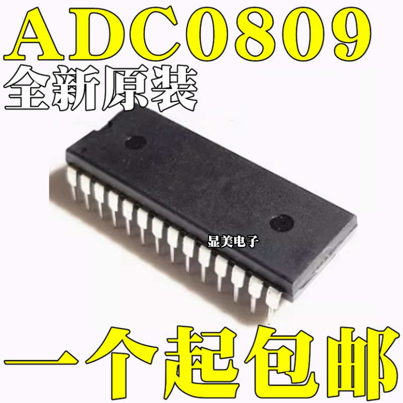 全新原装 ADC0809CCN 8位模数A/D转换器芯片 直插DIP28 宽体