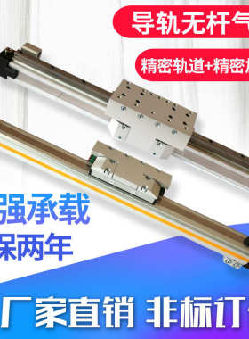 高速机械式无杆气缸带导轨OSPP32-STL-400-500-600-700-800-900