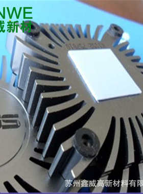 0w威胶导热垫片导热硅胶鑫芯片阻燃绝缘铝6耐高温矽散热led基板.