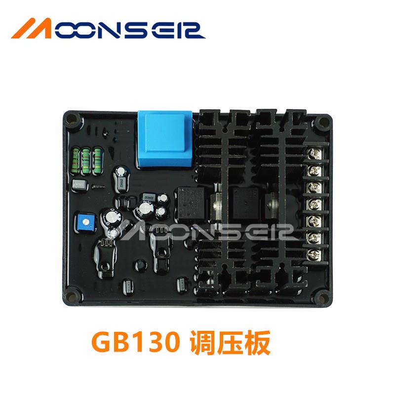 GB110GB130GB140GB160发电机组调压板自动电压调节器AVR励磁稳压