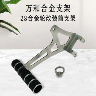 风筝轮配件支架背带万和胜利建鹏线轮专用支架手握轮靠腹轮盘腰托