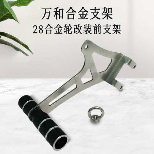 风筝轮配件支架背带万和胜利建鹏线轮专用支架手握轮靠腹轮盘腰托