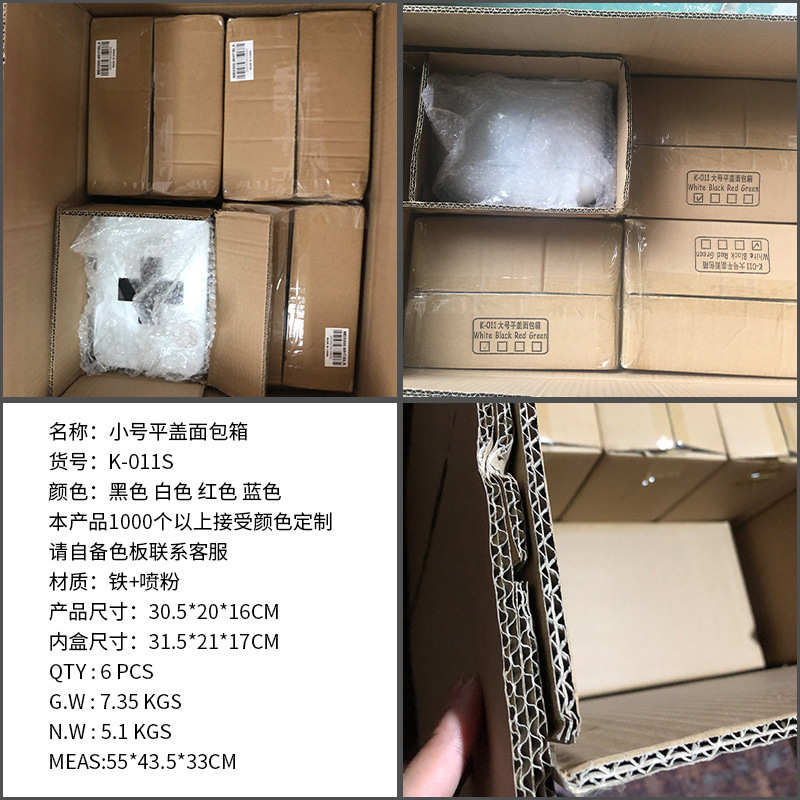 厨房用品创意收纳箱小号平面侧面包盒 新奇特家居