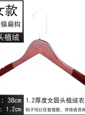 正品定制oo服装店家用衣挂防宽肩实木衣架裤架酒店lg西服滑婚纱衣