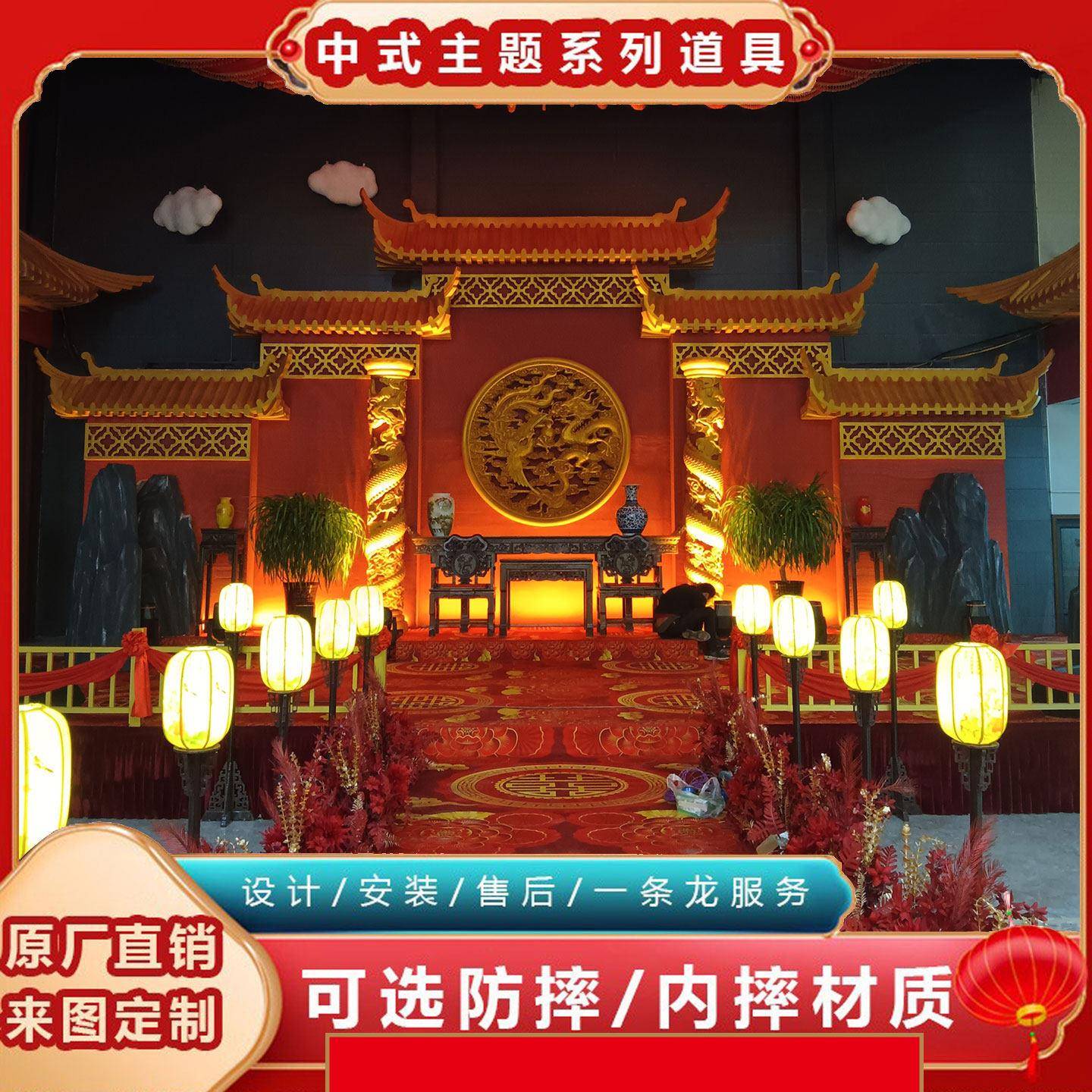 婚庆泡沫雕塑中式婚礼舞台城堡屋簷假山拱门龙柱罗马柱宴会厅定制