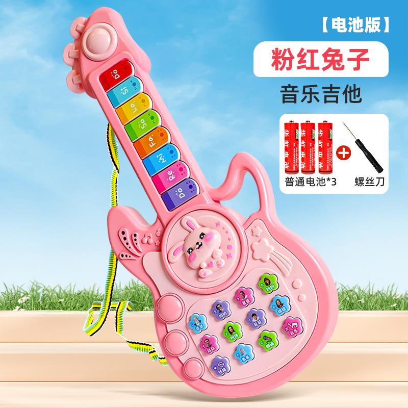 正品儿童库洛米婴小功吉他早教音乐玩具女宝幼儿启宝蒙乐器多能电
