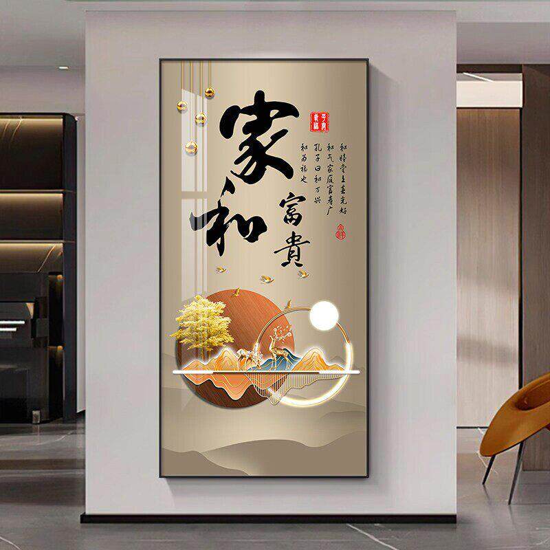 入户玄关装饰画竖版迎门墙走廊过道悬挂画现代客厅进门玄幻墙壁画