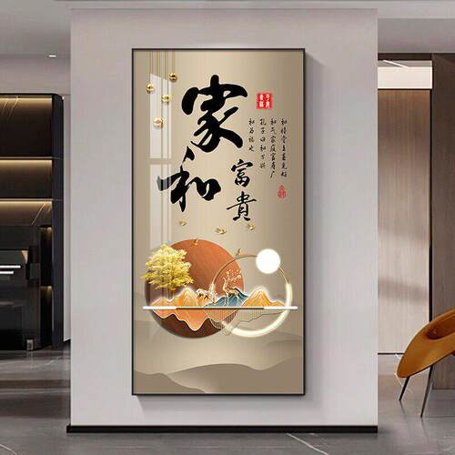 入户玄关装饰画竖版迎门墙走廊过道悬挂画现代客厅进门玄幻墙壁画