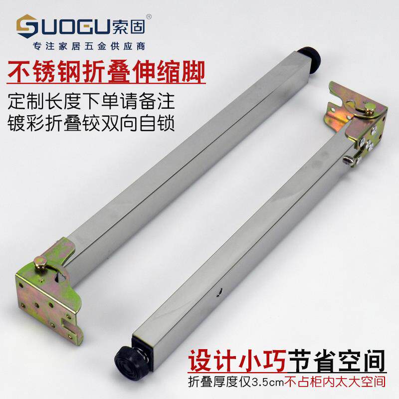 不锈钢可调脚折叠吧台脚柱卡式速调伸缩脚升降桌腿支撑柱架可定