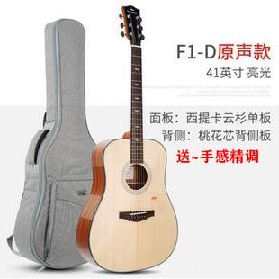高档epmaF卡马F普1 2 G1k A1 B1民谣单板吉他手感精调终身保修
