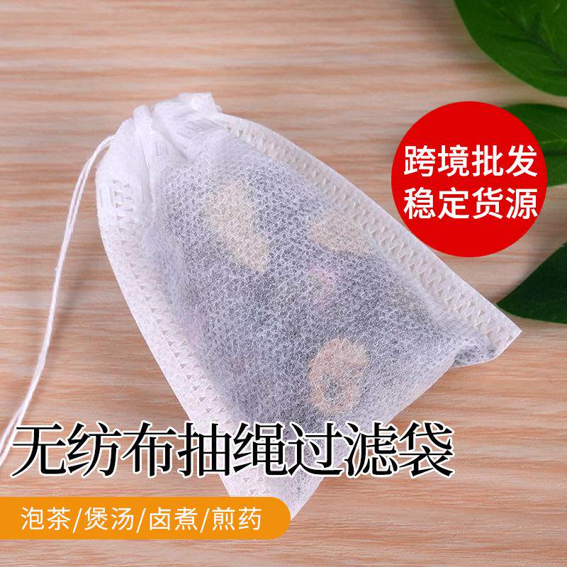一次性调料包过滤袋调味小包装袋馄饨汤渣汤料汤包隔渣囱料炖肉囟
