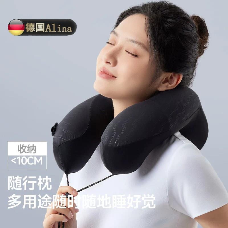 德国充气u型枕LC612飞机护颈枕睡觉可携式旅行高铁按压式充气枕
