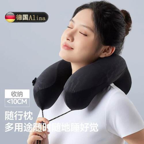 德国充气u型枕LC612飞机护颈枕睡觉可携式旅行高铁按压式充气枕