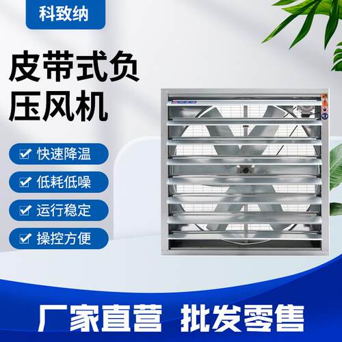 工业排风机降温除尘功率大风机工厂专用直联式风机1060型抽风机