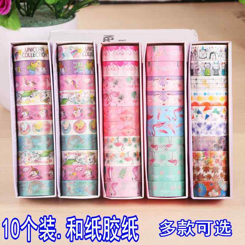 手帐胶带网红卡通纸胶带胶布可爱彩色胶带套装少女心装饰用品贴纸