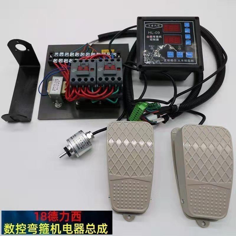 钢筋弯箍机电器控制器总成智能改装弯箍机弯曲机电器数控机械配件