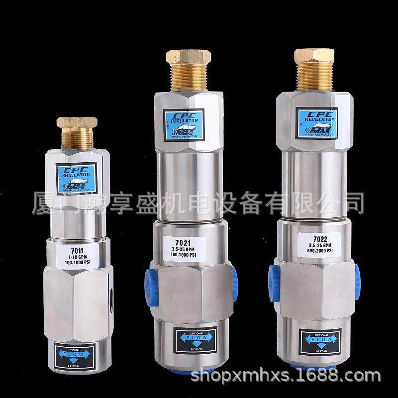 cat2537柱塞泵调压阀7021猫泵用7032调节阀7022.100不锈钢调压阀