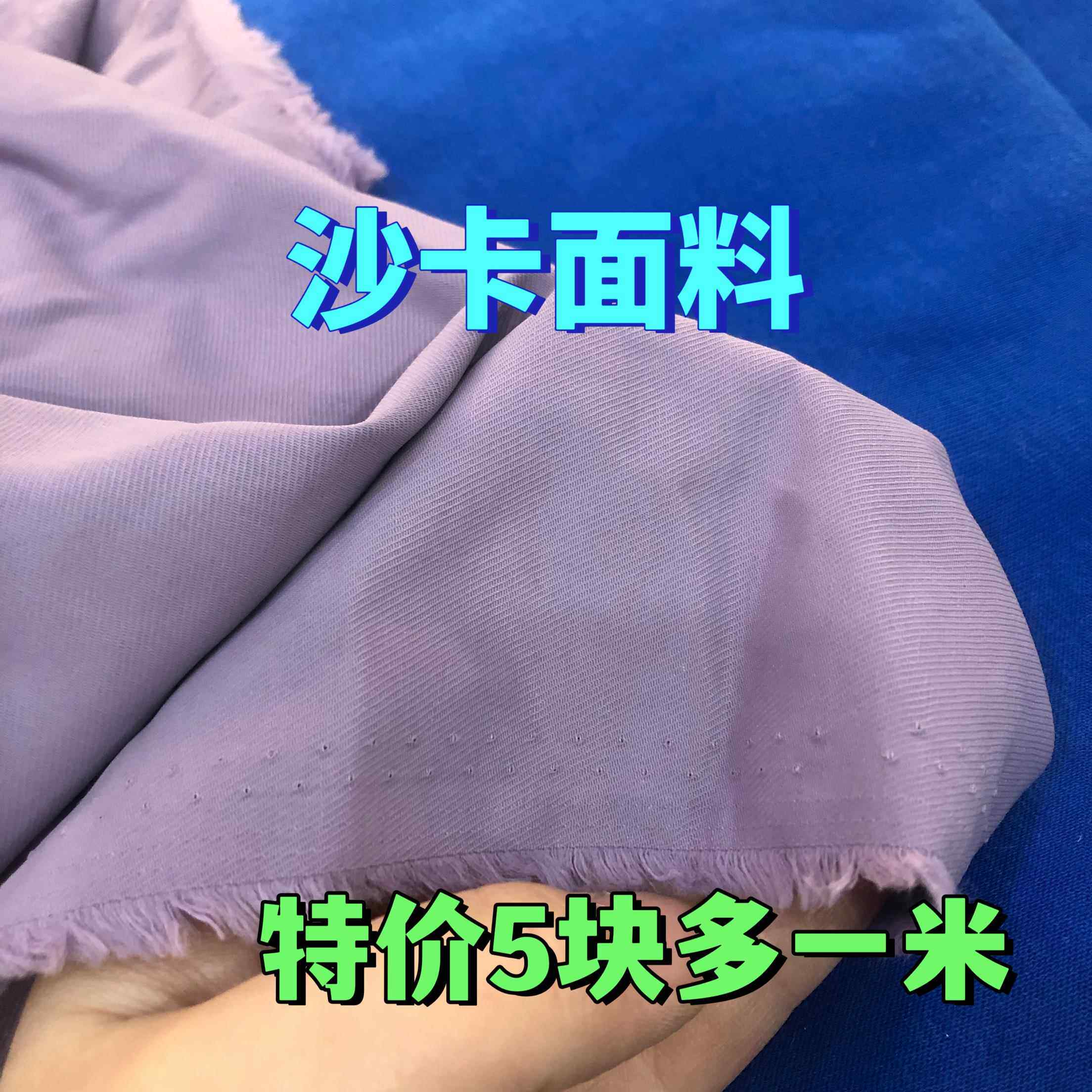 新款涤棉斜纹纱卡布料裤子风衣服装工作服面料工装加厚卡其布布头