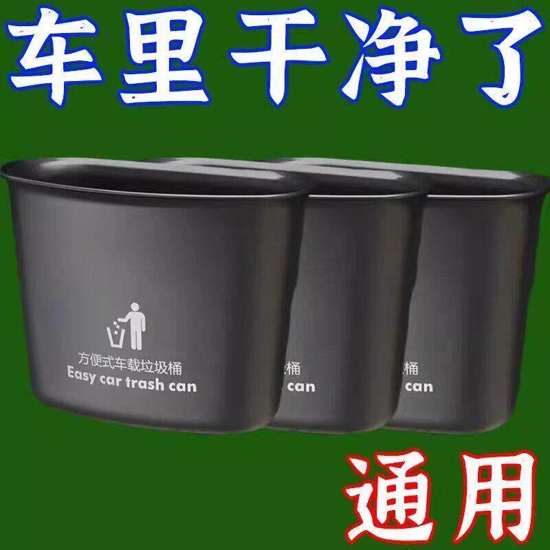 车载垃圾桶车门挂式置物桶多功能前排车用雨伞收纳汽车内车载收纳