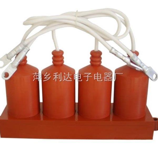 10KV高压柜三柱式防雷保护器TE-ZGB-3.8/D三相组合式过电压保护器