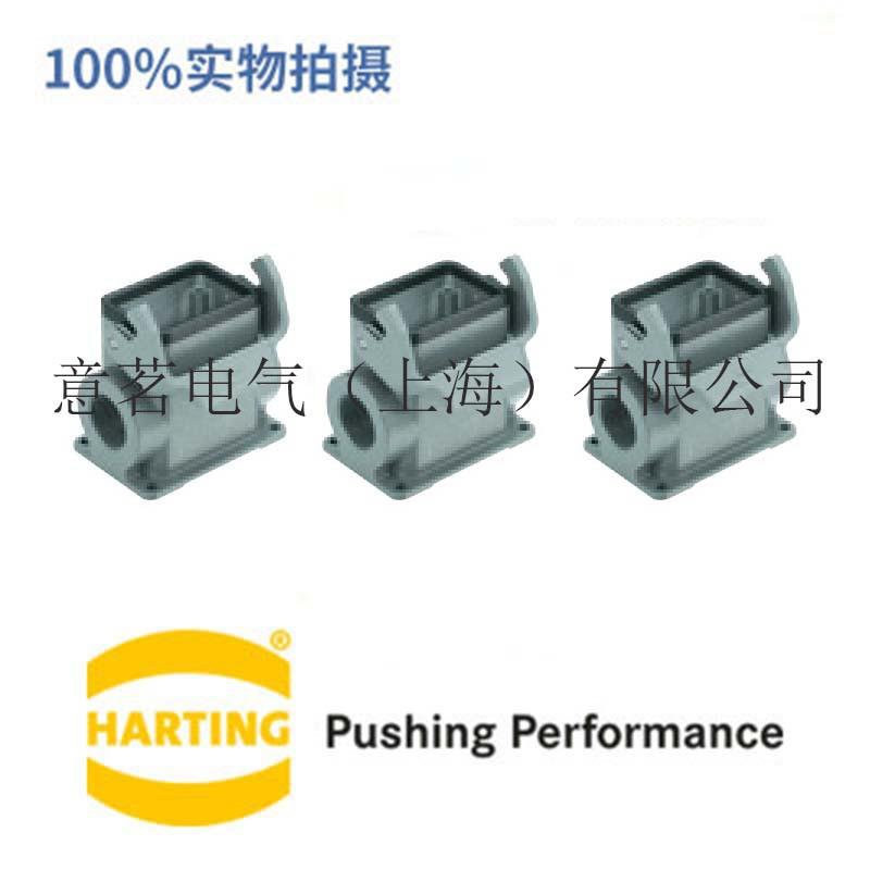 德国Harting连接器19302101250矩形重载单扣