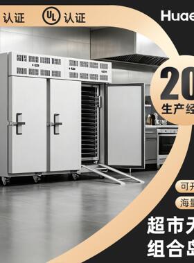 华尔速冻柜商用45盘推车式低温急冻包子肉类榴莲食品风冷速冻机