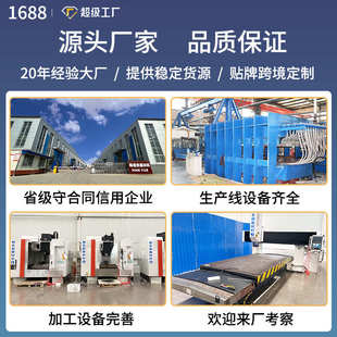 足球回弹板回挡板足球反弹接球脚法训练反弹板足球训练器材回弹板