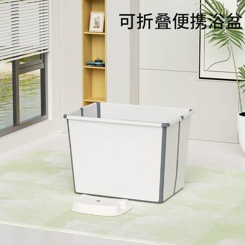 泡澡桶儿童折叠沐浴洗澡桶家用坐浴盆全身浴桶浴缸儿童神器