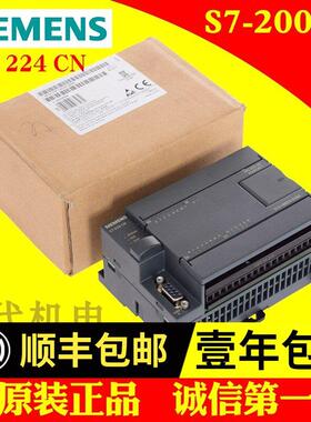 西门子6ES7 214-216-1BD23-1AD23-2AD23-2BD23-0XB8/0 CPU224 226