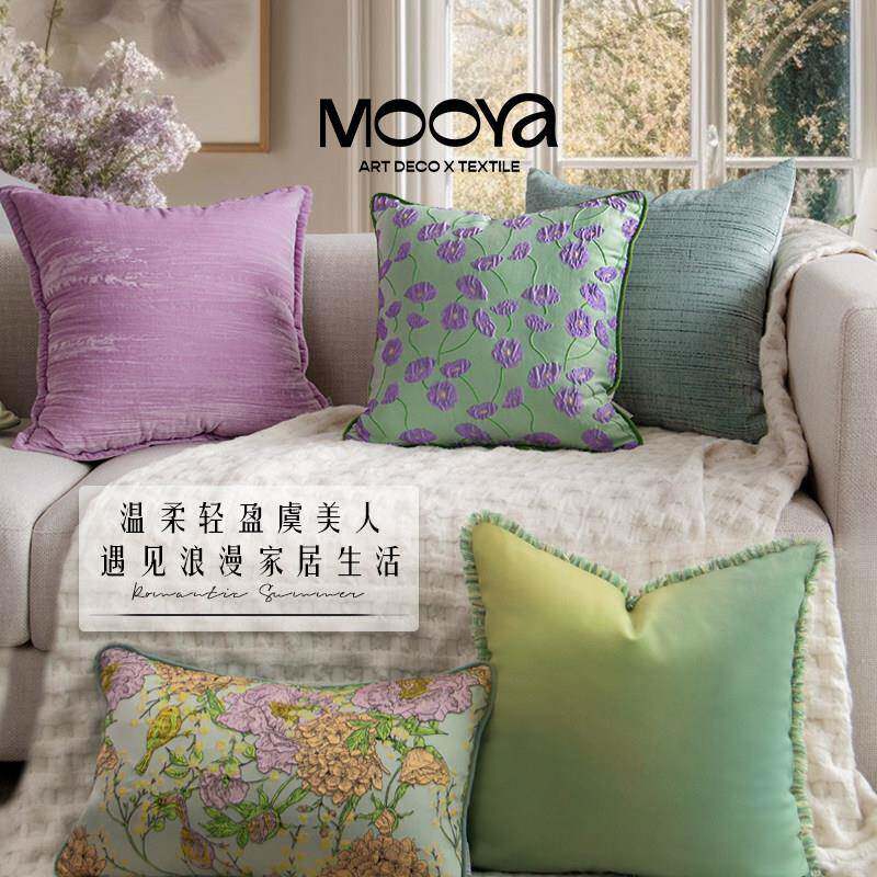 MOOYA紫遇兰亭 法式紫色提花抱枕高级丝绒靠枕套客厅沙发绿色靠垫