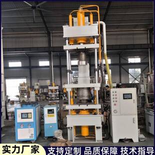 厂家出口200吨四柱液压机叶蜡石粉氧化镁杯全自动成型热压机315吨