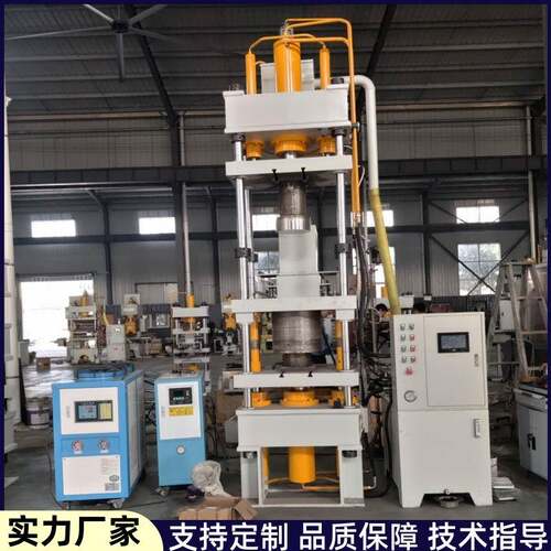厂家出口200吨四柱液压机叶蜡石粉氧化镁杯全自动成型热压机315吨