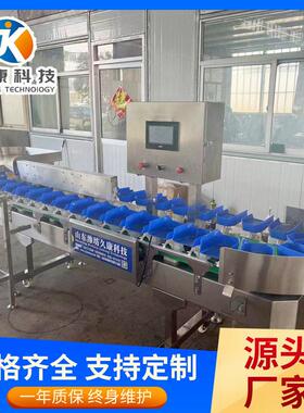 圆盘 重量LVC分机精度智能分级 品海选鲜材水果通用 分拣食设备