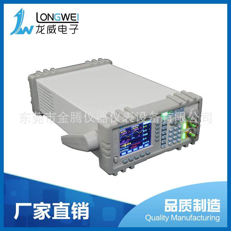 厂家供应LWG-3080频率信号发生器函数信号源脉冲群发生器定制